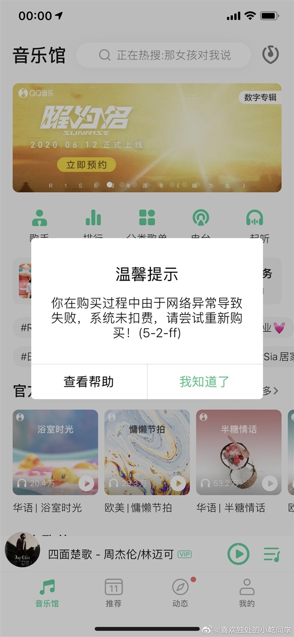單擊關(guān)閉預覽