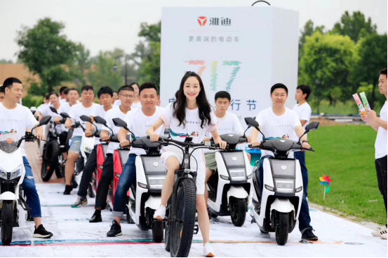 告別擁堵，綠色出行，雅迪搶鏡717電動(dòng)車騎行節(jié)